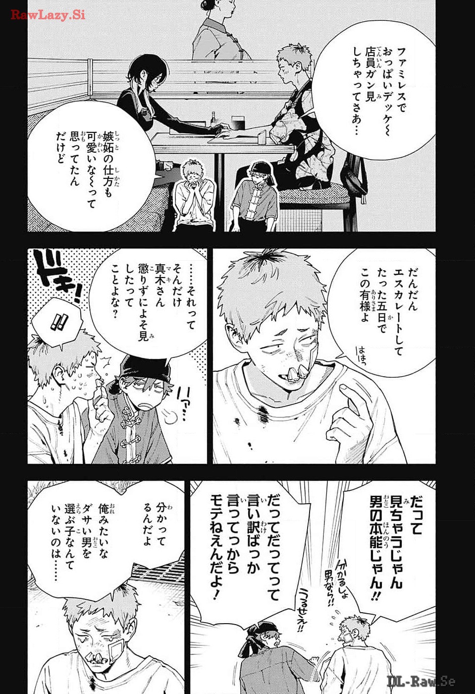 Gokurakugai Chap 17 - Next Chap 18