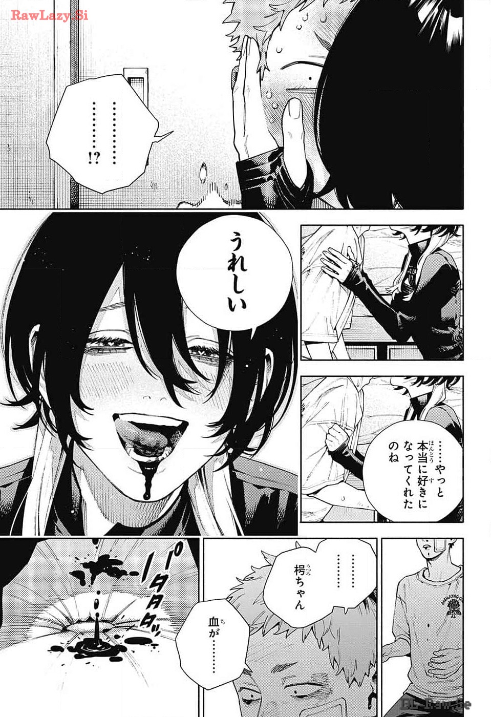 Gokurakugai Chap 17 - Next Chap 18