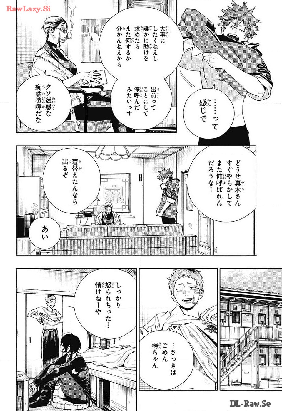 Gokurakugai Chap 17 - Next Chap 18