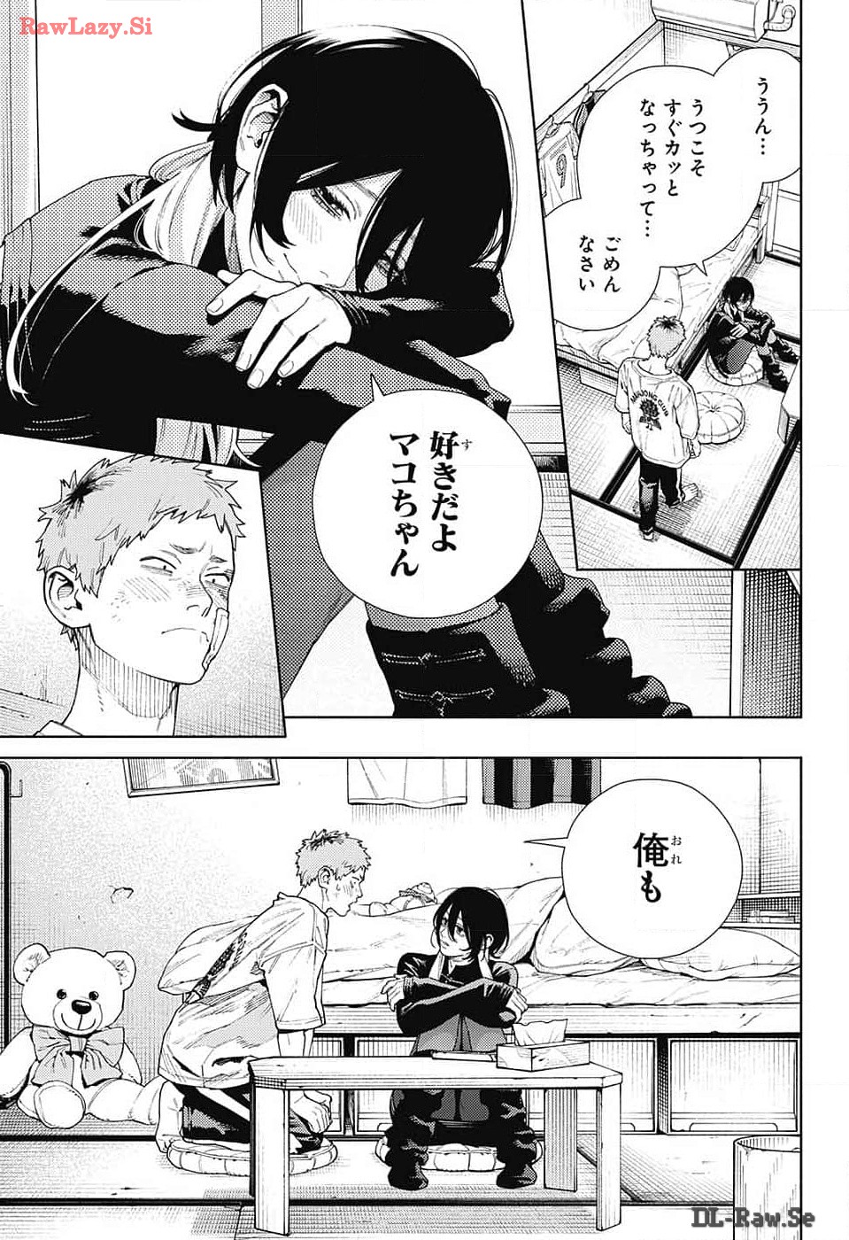 Gokurakugai Chap 17 - Next Chap 18