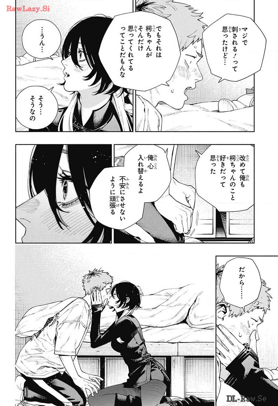 Gokurakugai Chap 17 - Next Chap 18