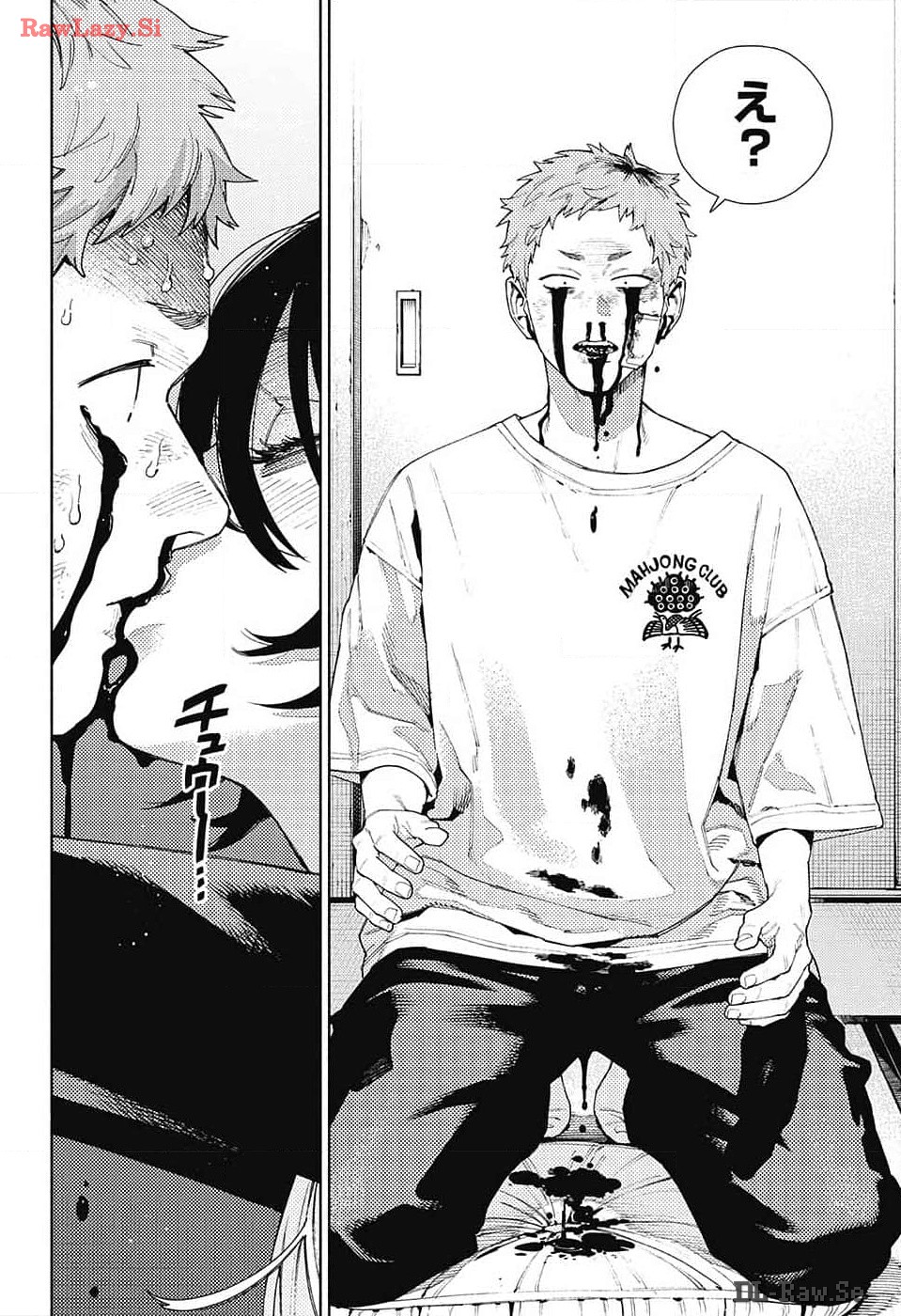 Gokurakugai Chap 17 - Next Chap 18