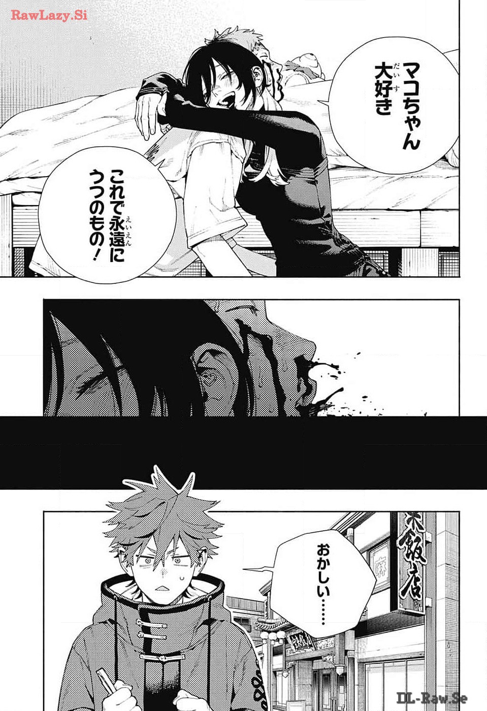 Gokurakugai Chap 17 - Next Chap 18