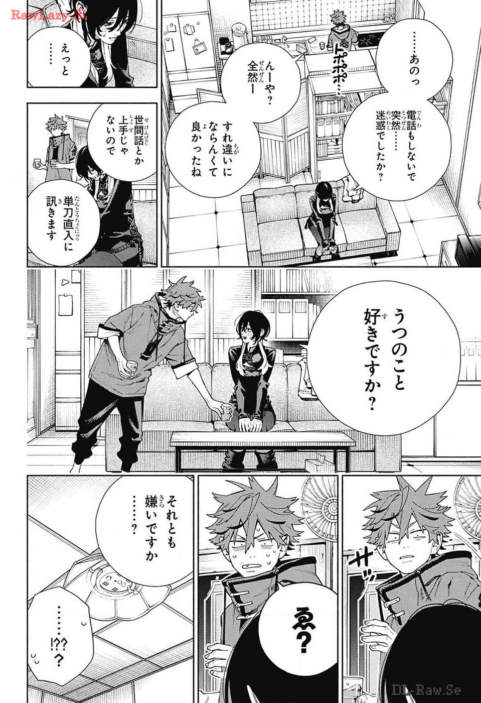 Gokurakugai Chap 17 - Next Chap 18