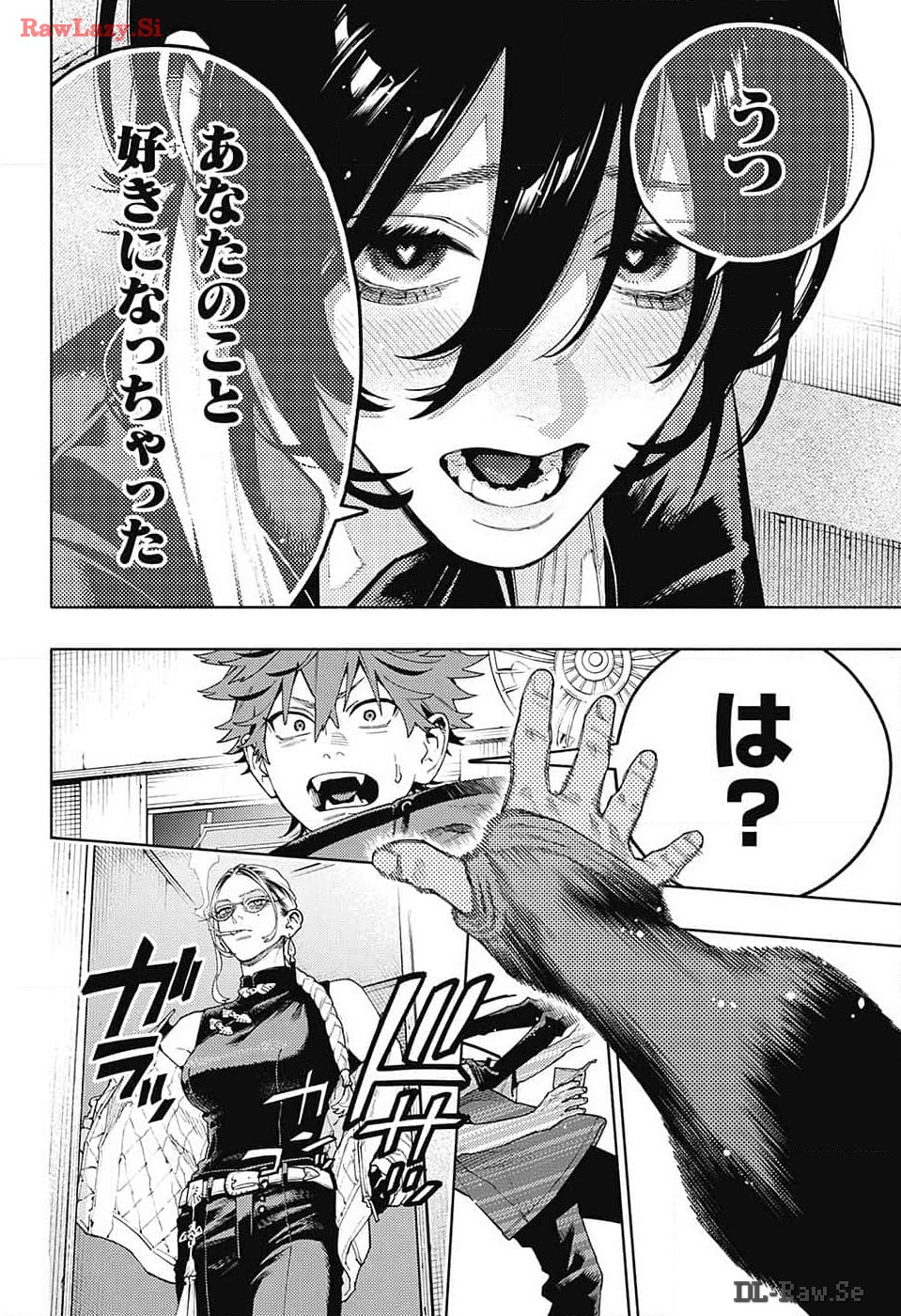 Gokurakugai Chap 17 - Next Chap 18