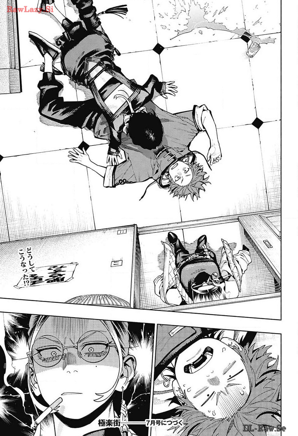 Gokurakugai Chap 17 - Next Chap 18