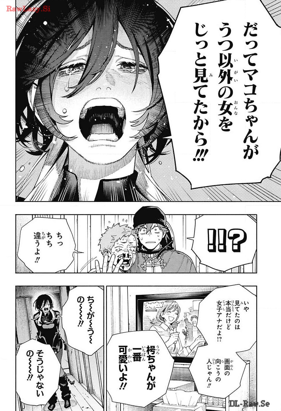 Gokurakugai Chap 17 - Next Chap 18