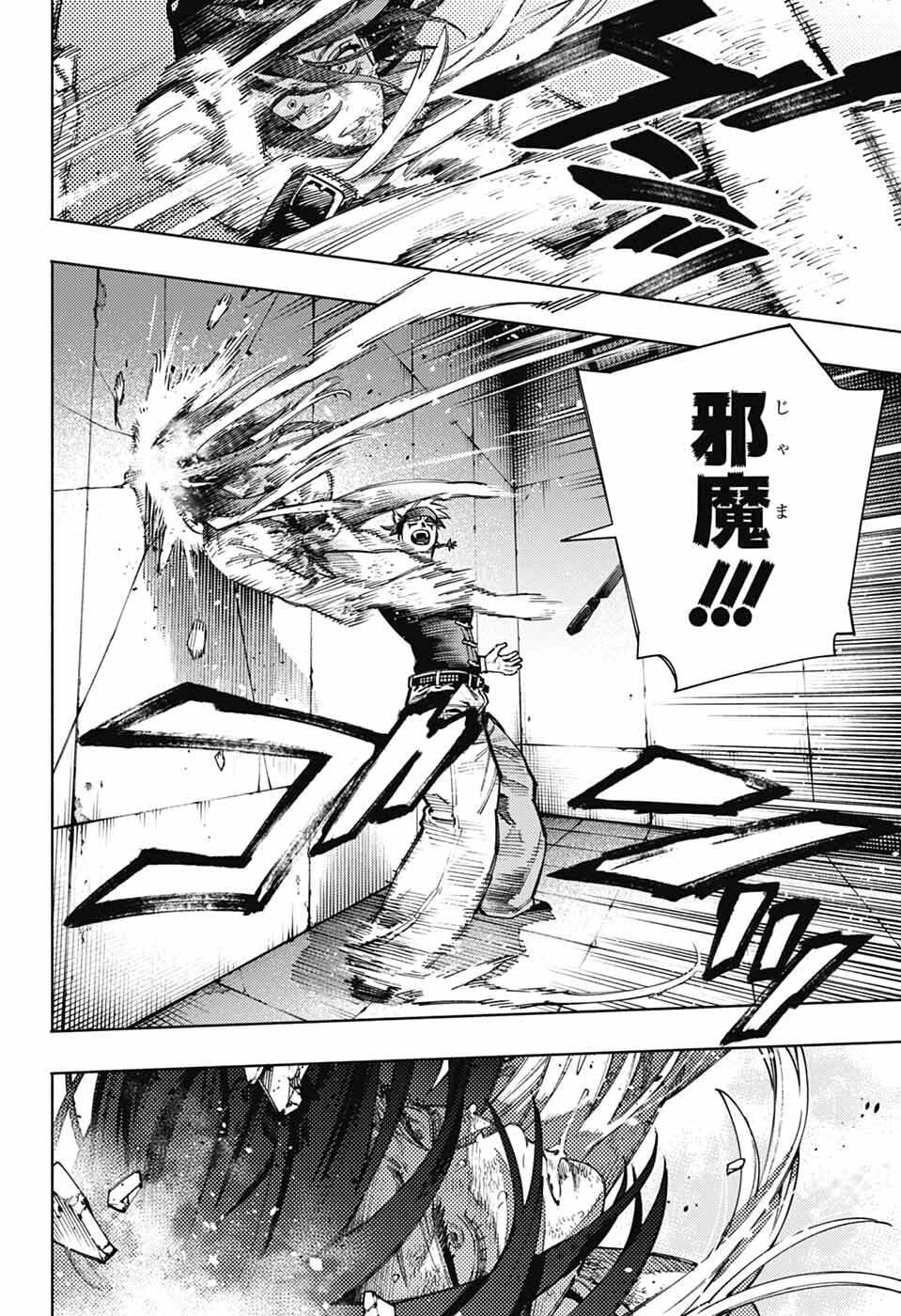 Gokurakugai Chap 29 - Next Chap 30