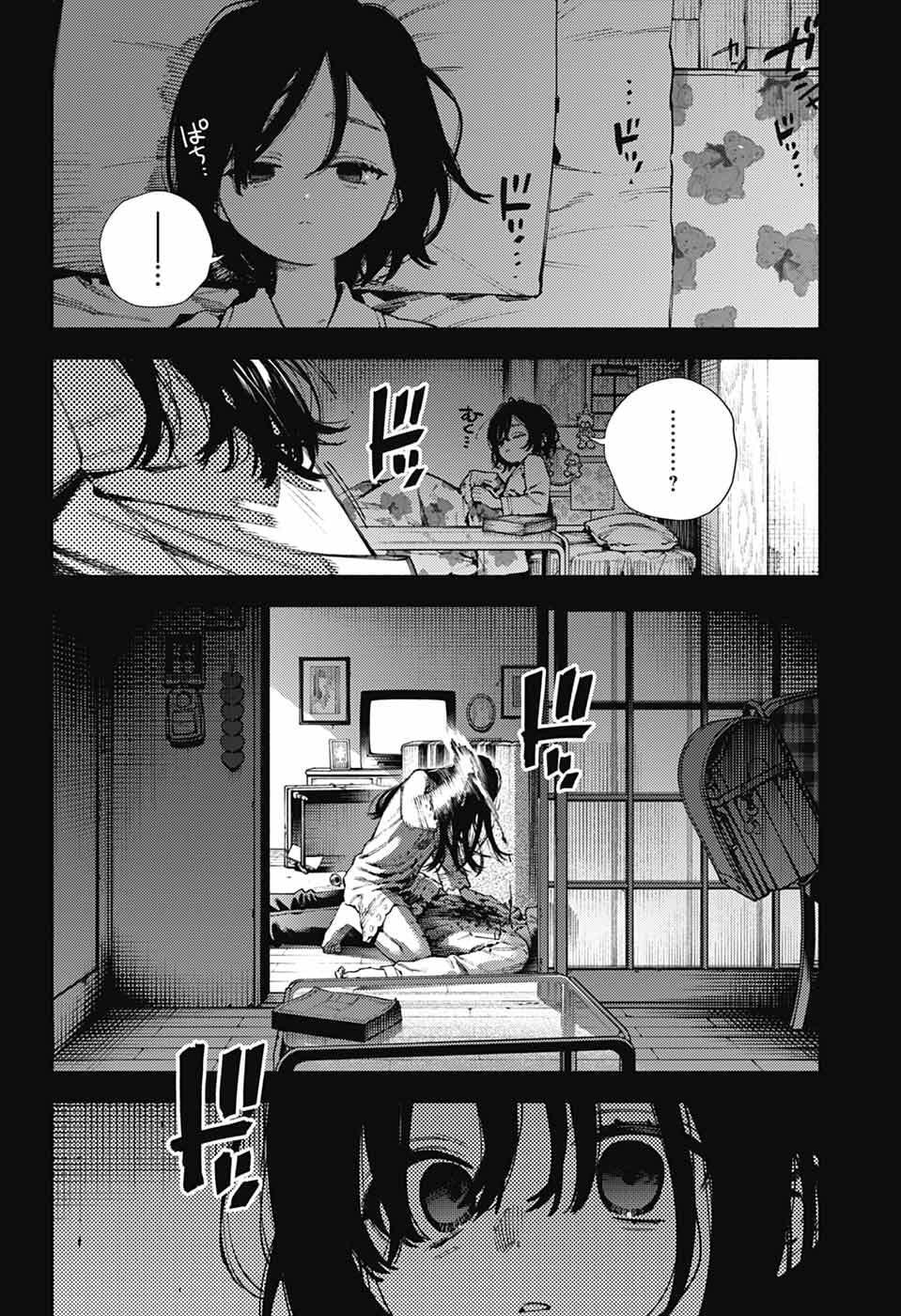 Gokurakugai Chap 29 - Next Chap 30