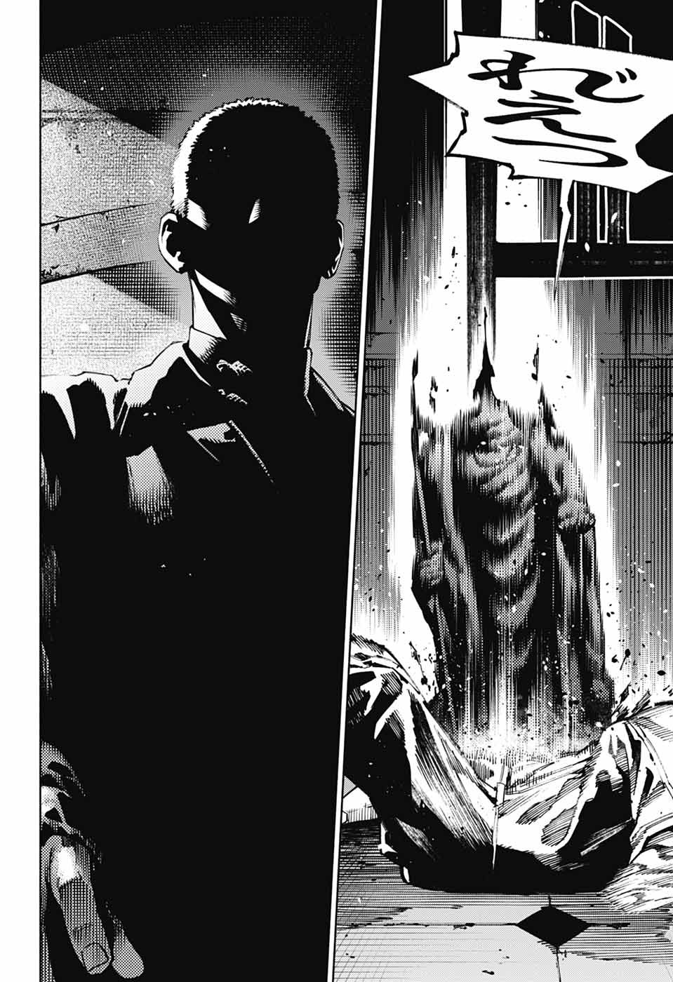 Gokurakugai Chap 21 - Next Chap 22