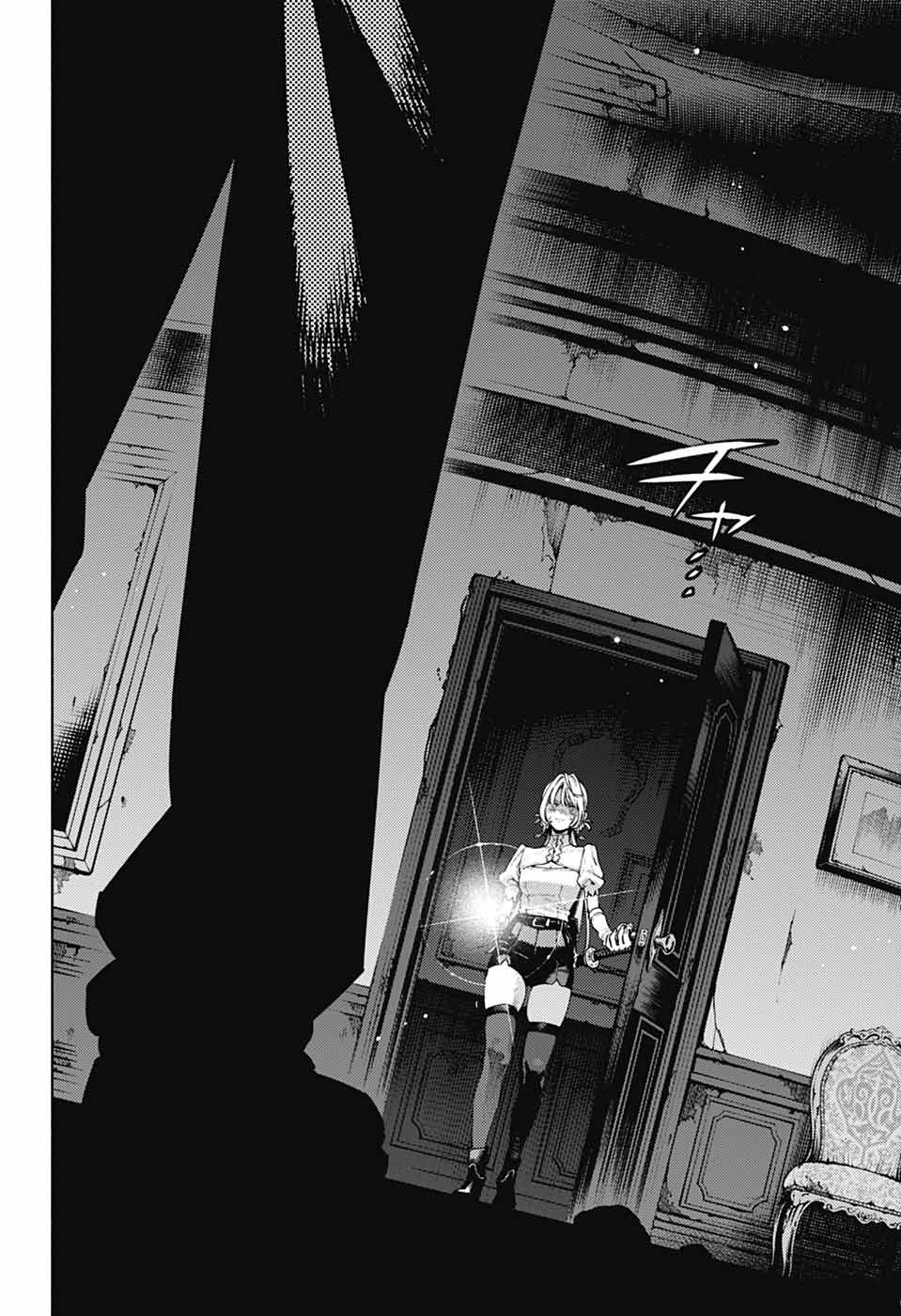 Gokurakugai Chap 23 - Next Chap 24