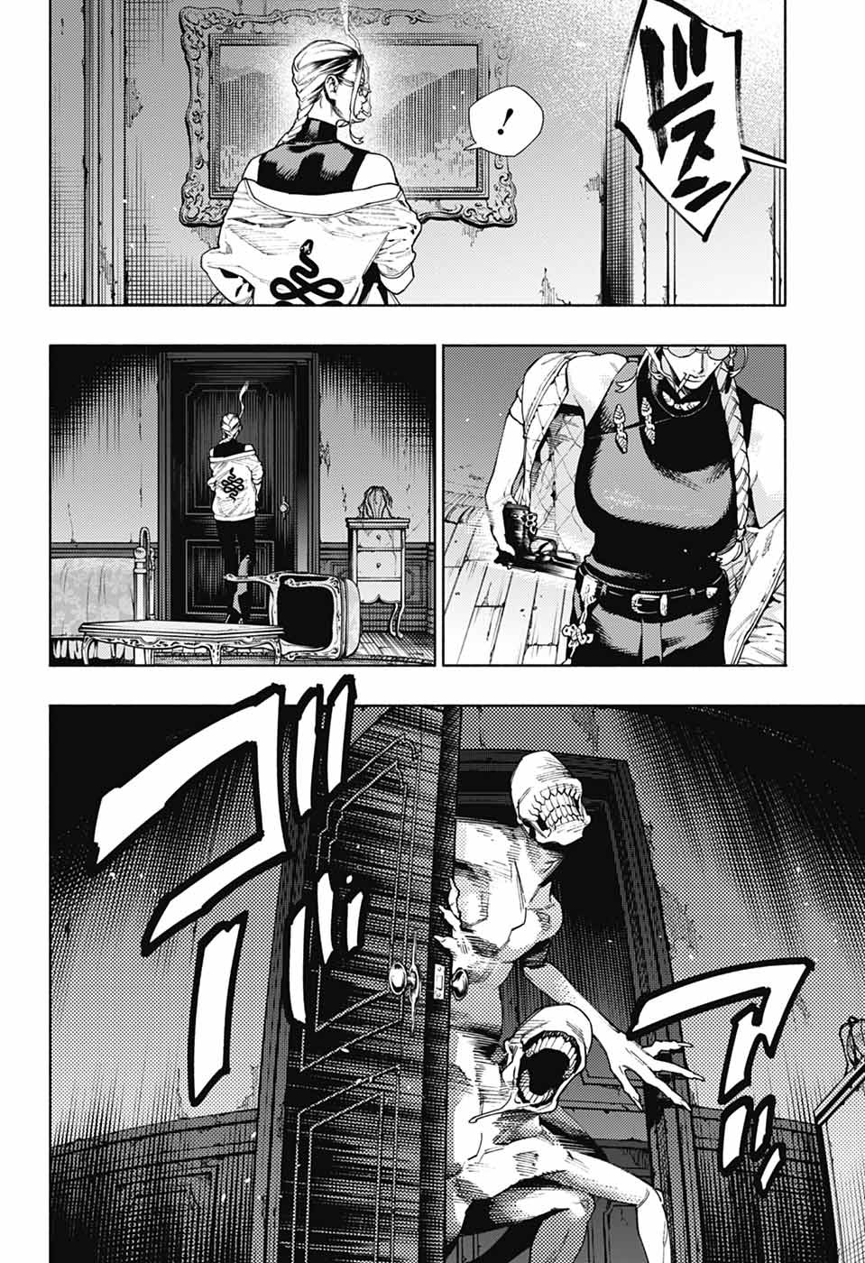 Gokurakugai Chap 23 - Next Chap 24