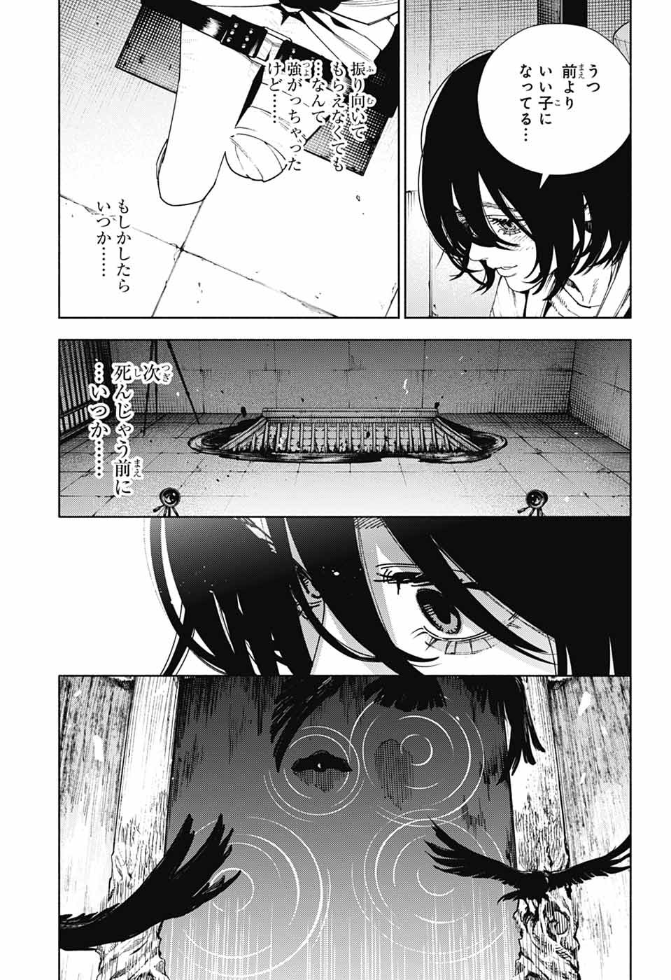 Gokurakugai Chap 27 - Next Chap 28