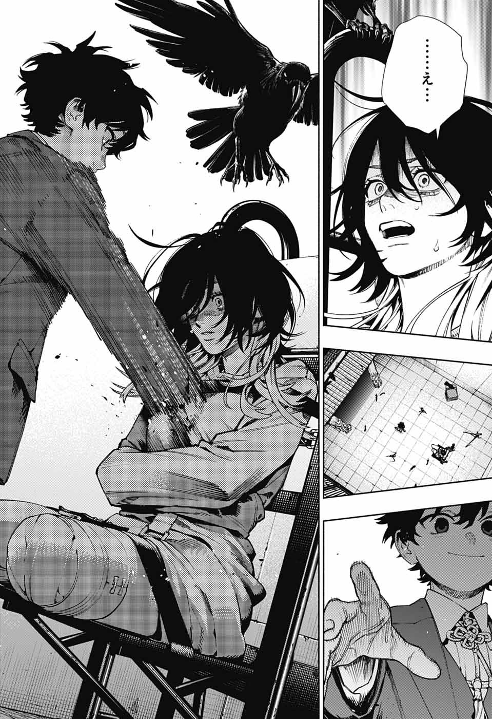 Gokurakugai Chap 27 - Next Chap 28