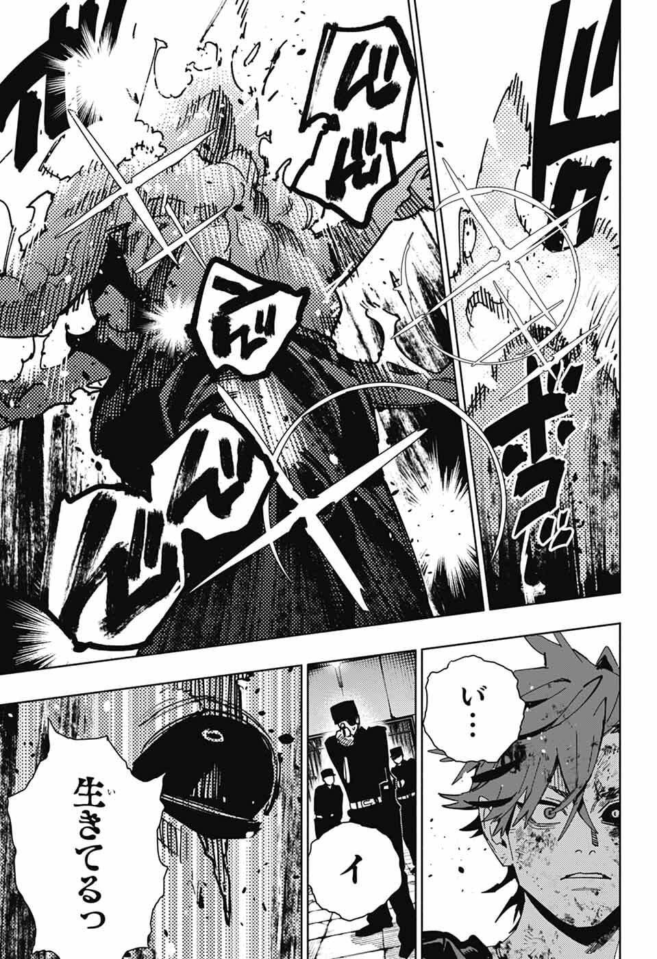 Gokurakugai Chap 31 - Next Chap 32