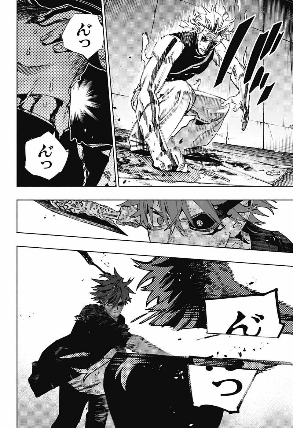 Gokurakugai Chap 31 - Next Chap 32