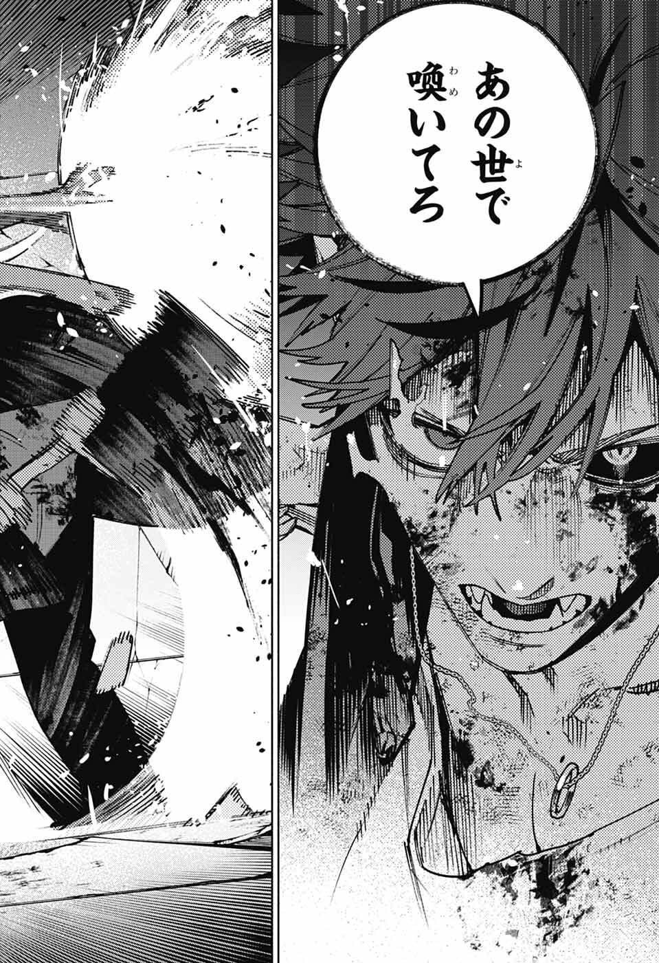 Gokurakugai Chap 31 - Next Chap 32