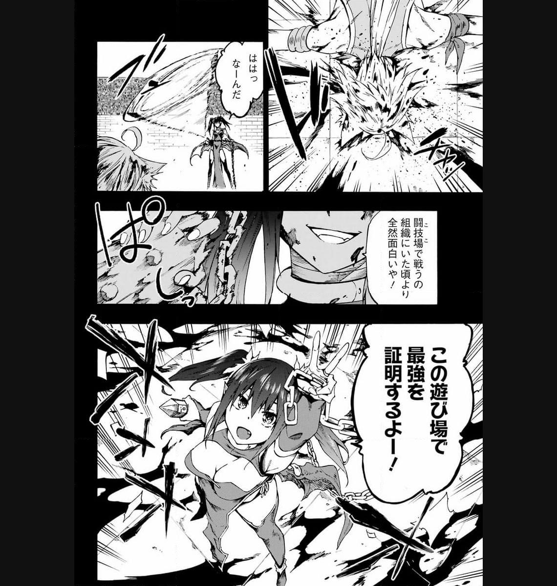 Gokusotsu Kraken Chap 14 - Next Chap 15