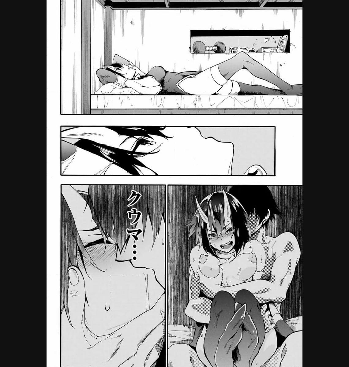 Gokusotsu Kraken Chap 14 - Next Chap 15