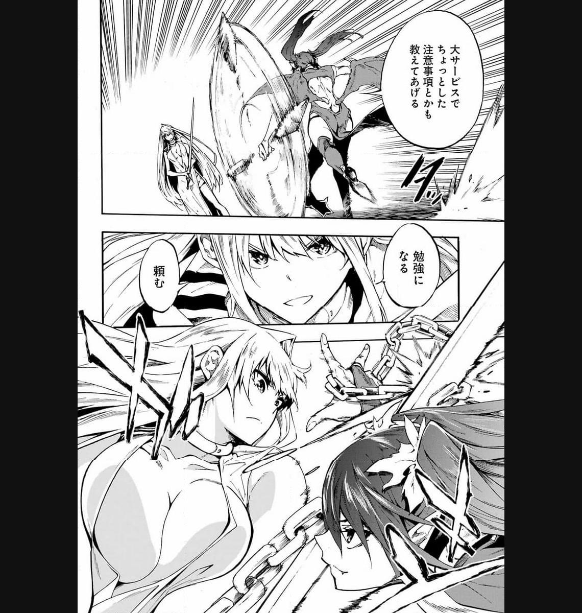 Gokusotsu Kraken Chap 14 - Next Chap 15