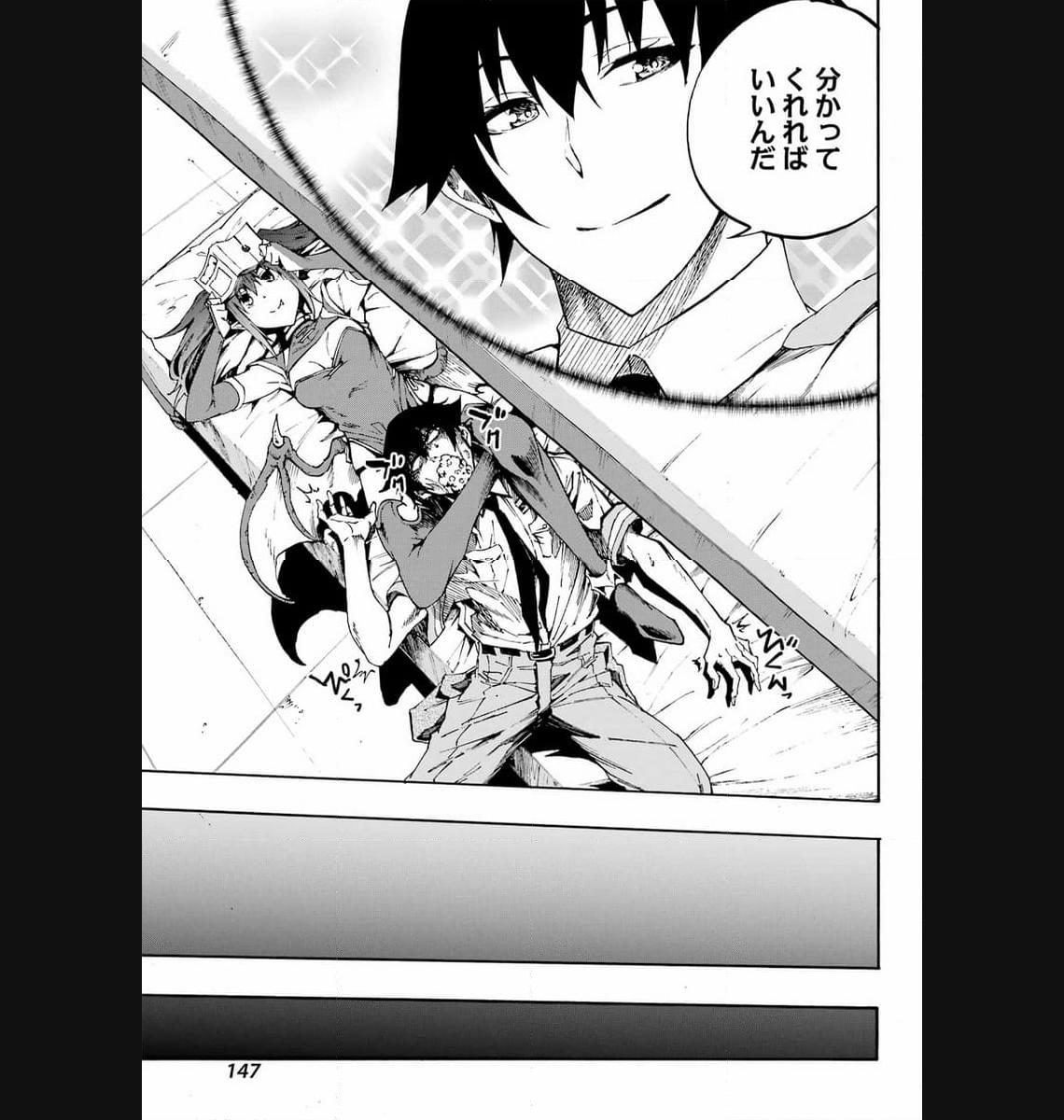 Gokusotsu Kraken Chap 14 - Next Chap 15
