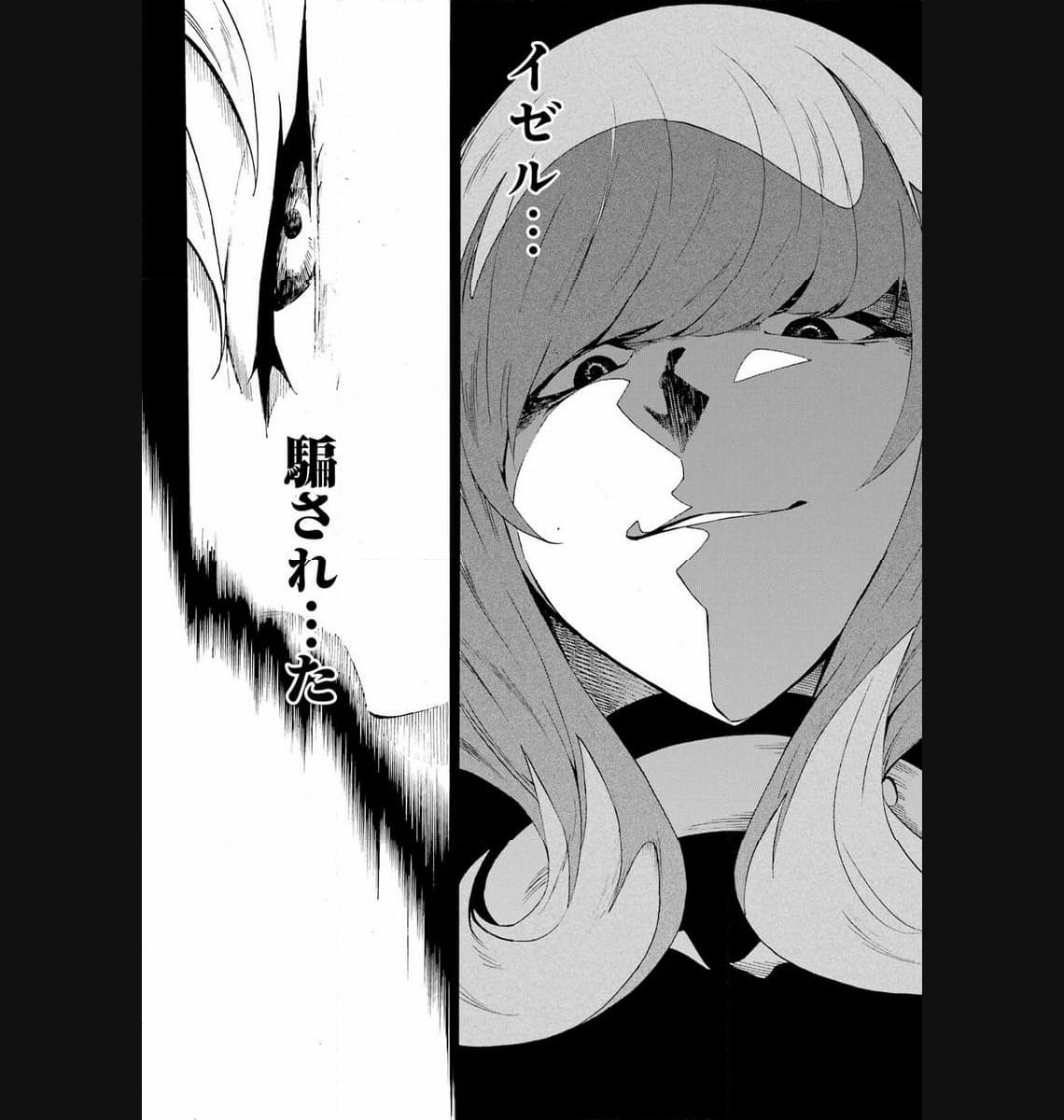 Gokusotsu Kraken Chap 15 - Next Chap 16