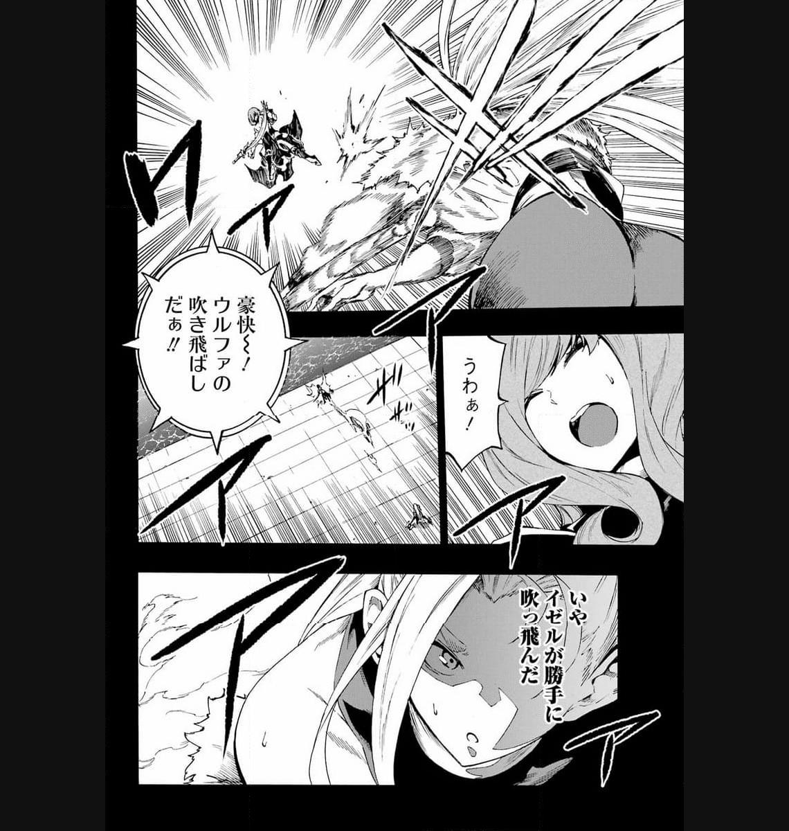 Gokusotsu Kraken Chap 15 - Next Chap 16