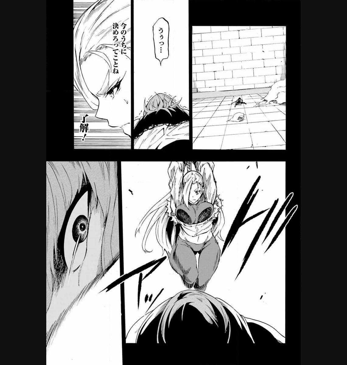 Gokusotsu Kraken Chap 15 - Next Chap 16