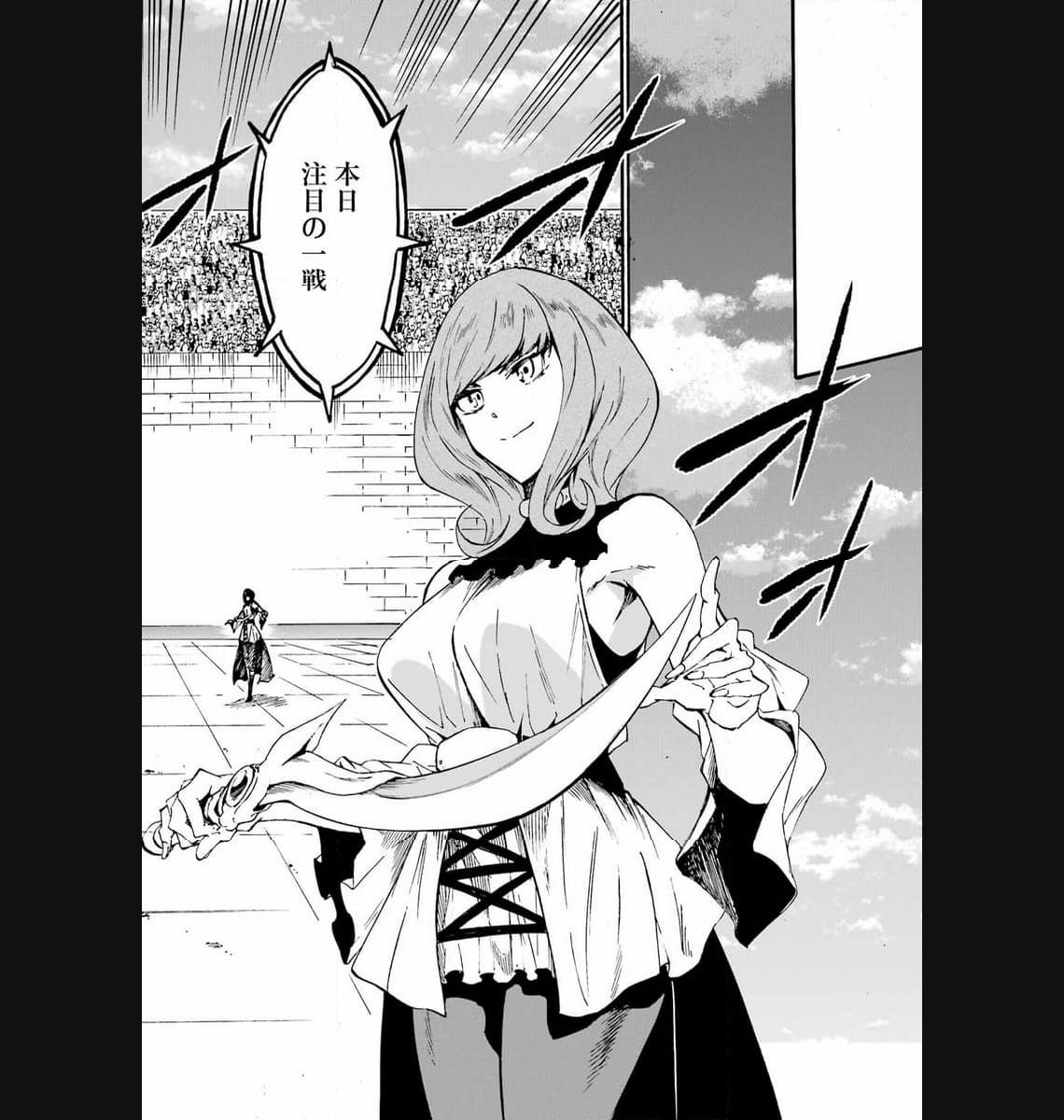 Gokusotsu Kraken Chap 15 - Next Chap 16