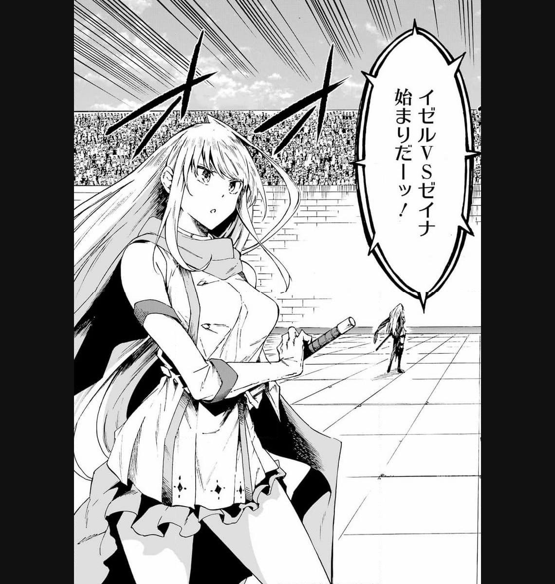 Gokusotsu Kraken Chap 15 - Next Chap 16