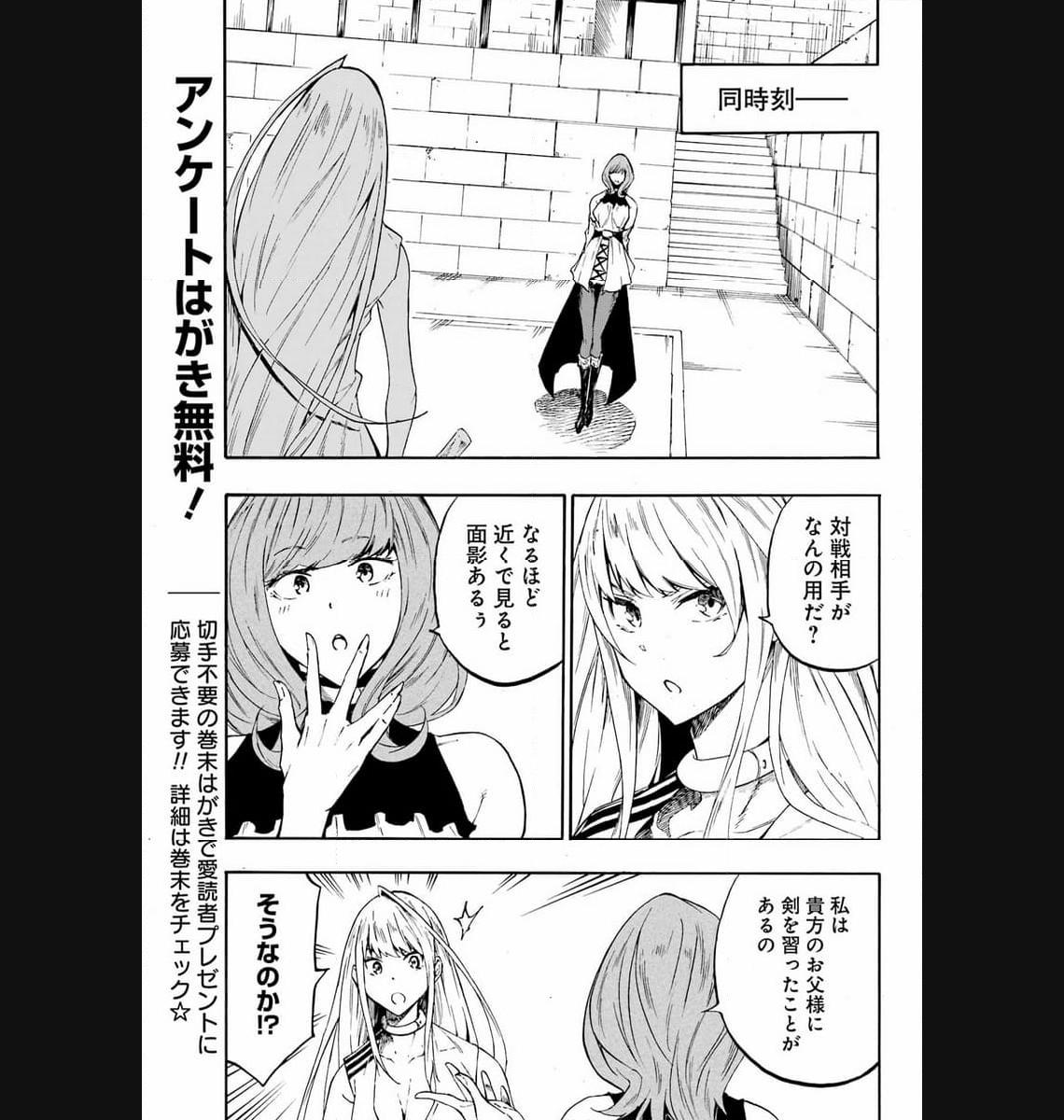 Gokusotsu Kraken Chap 15 - Next Chap 16