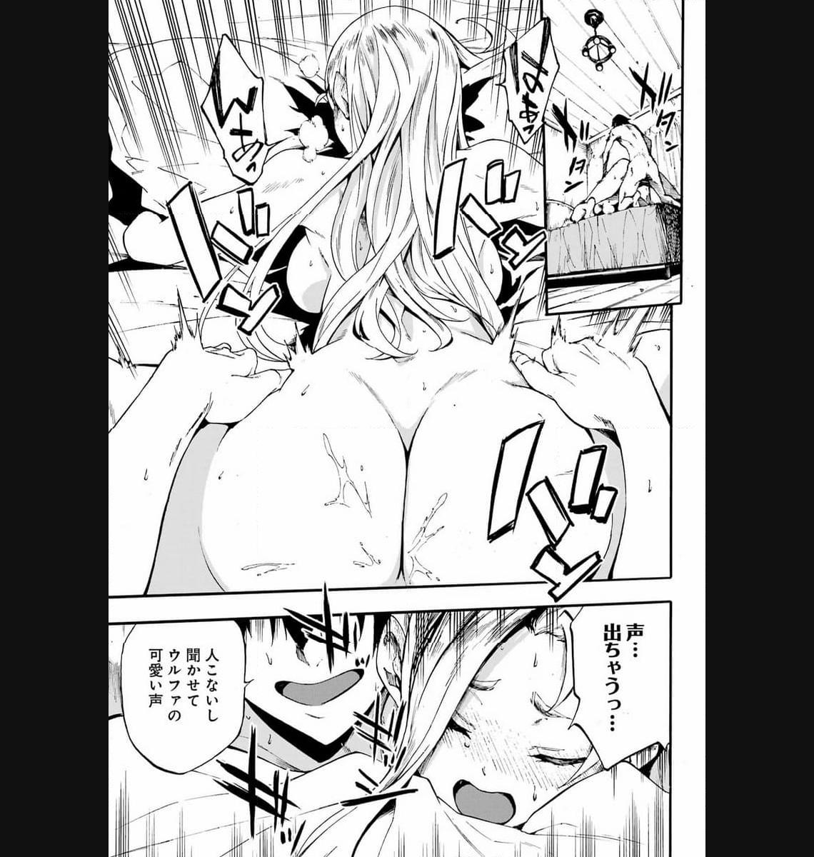 Gokusotsu Kraken Chap 15 - Next Chap 16