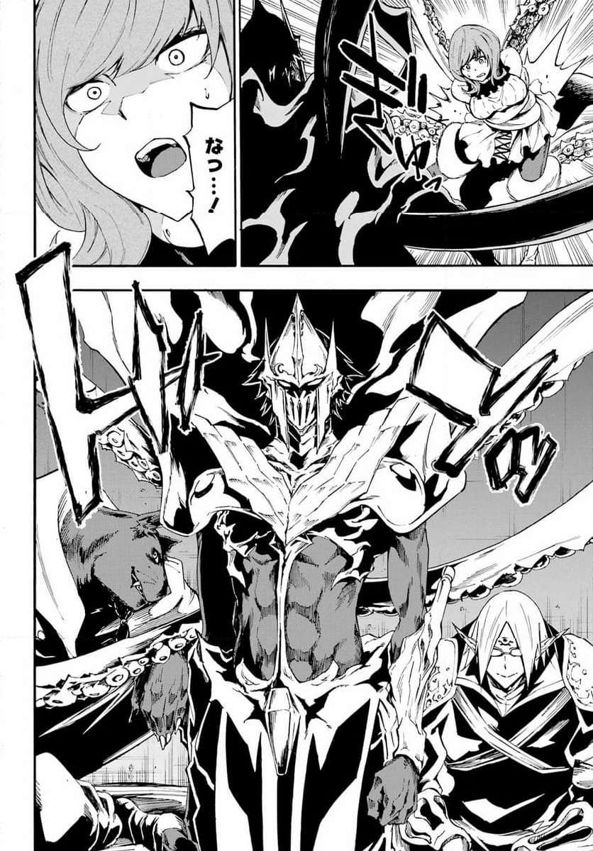 Gokusotsu Kraken Chap 17 - Next Chap 18