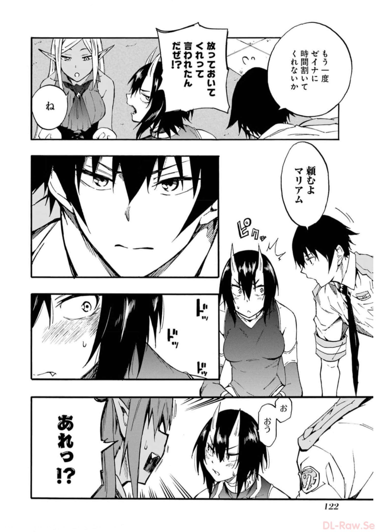 Gokusotsu Kraken Chap 10 - Next Chap 11
