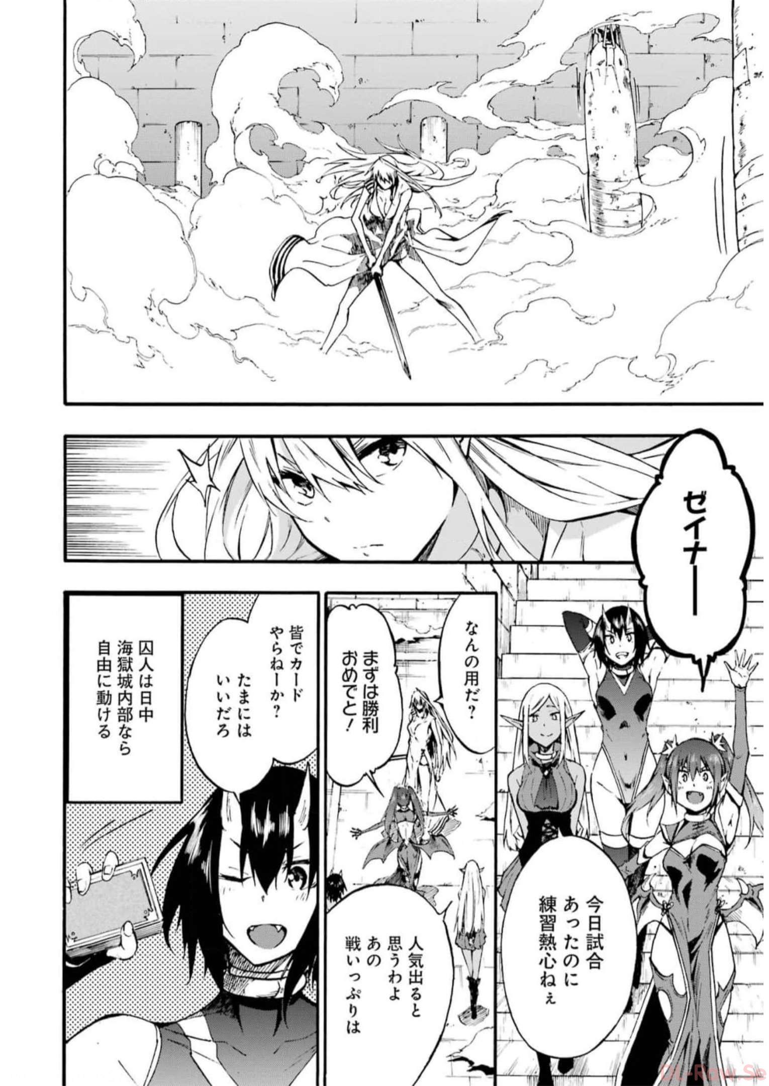 Gokusotsu Kraken Chap 10 - Next Chap 11