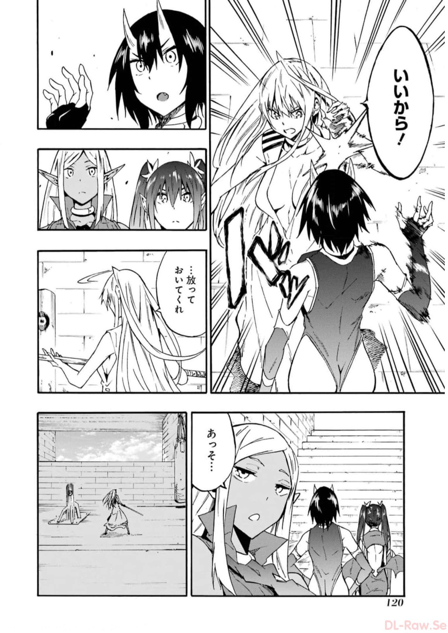 Gokusotsu Kraken Chap 10 - Next Chap 11