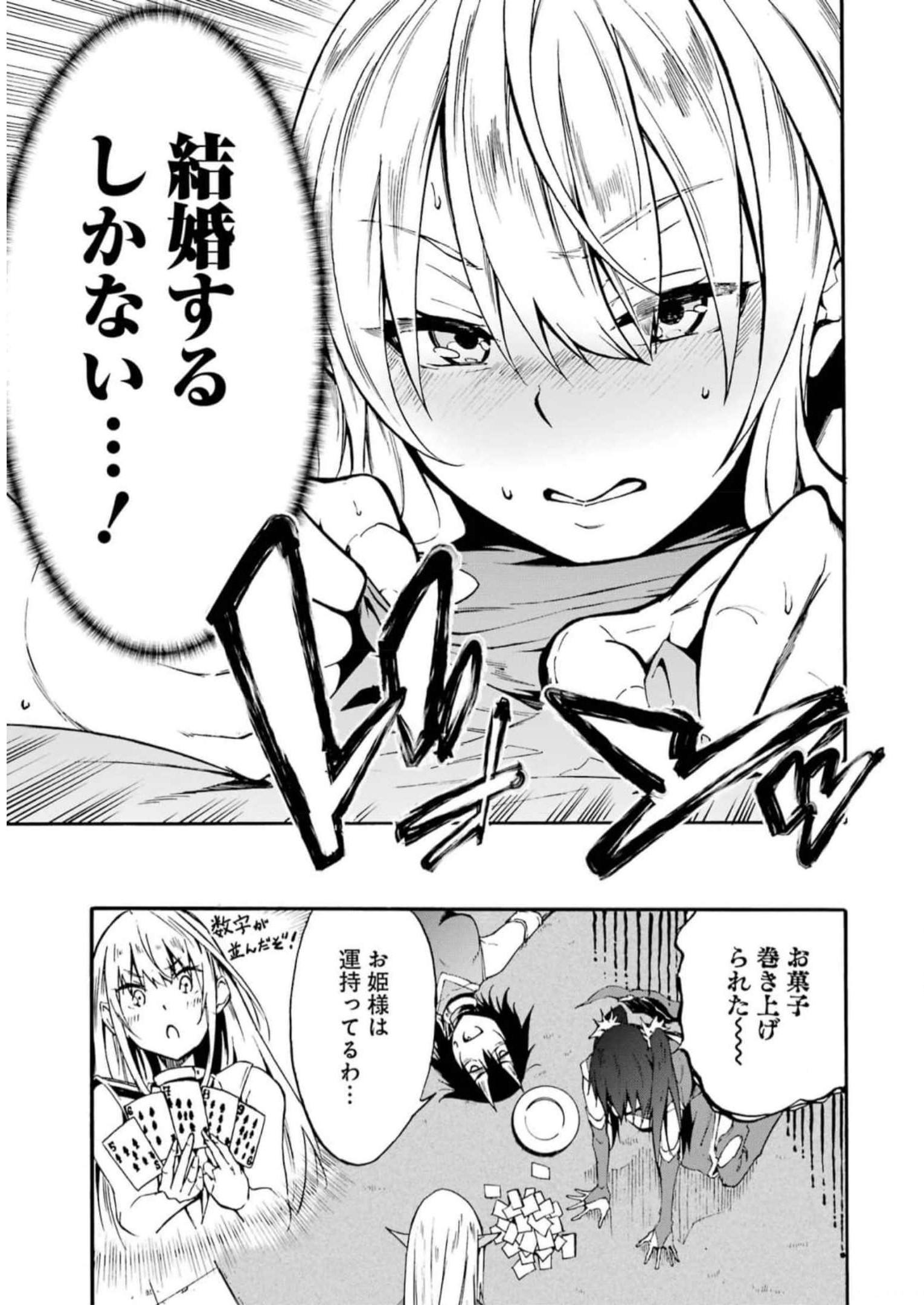 Gokusotsu Kraken Chap 10 - Next Chap 11