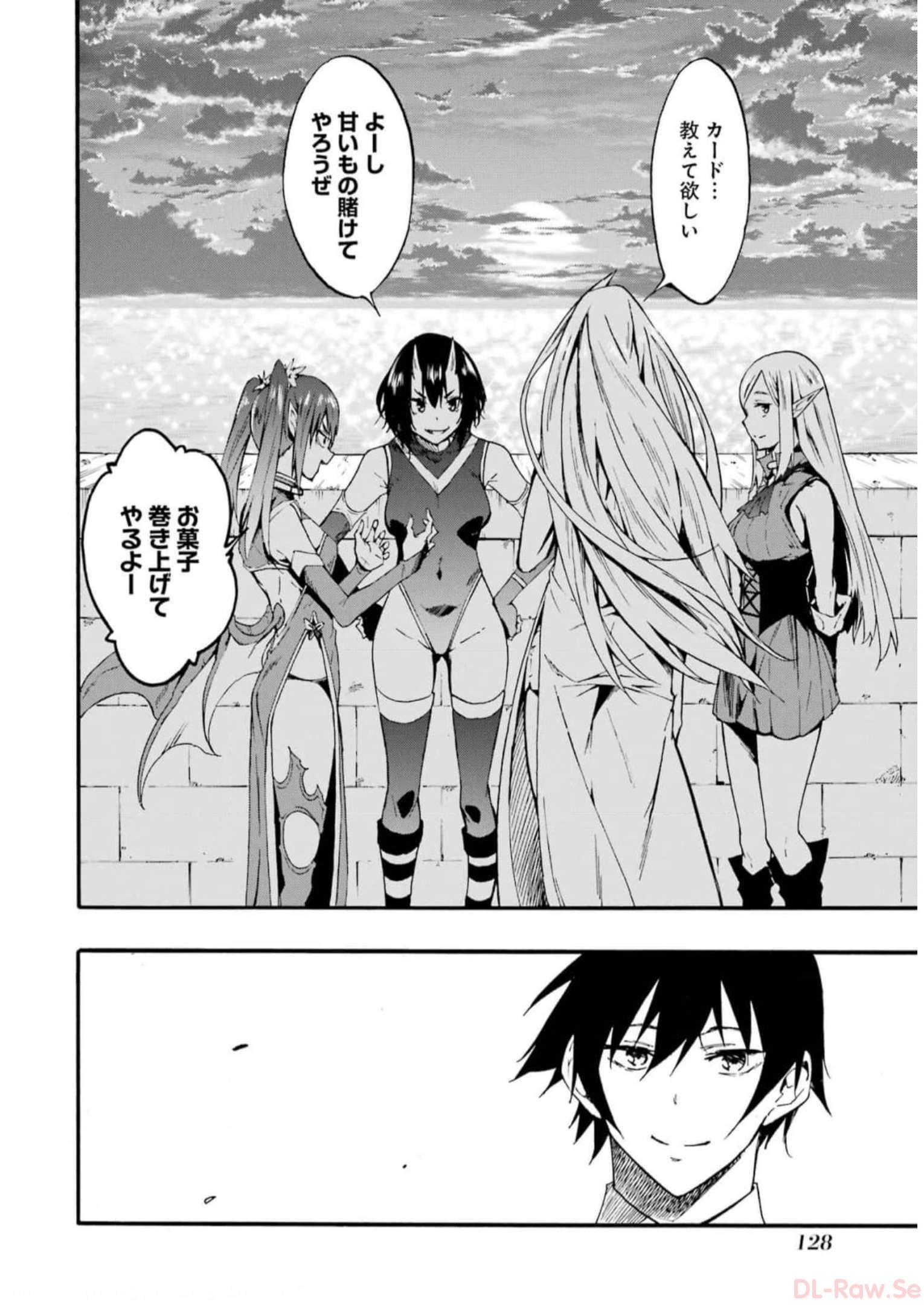 Gokusotsu Kraken Chap 10 - Next Chap 11