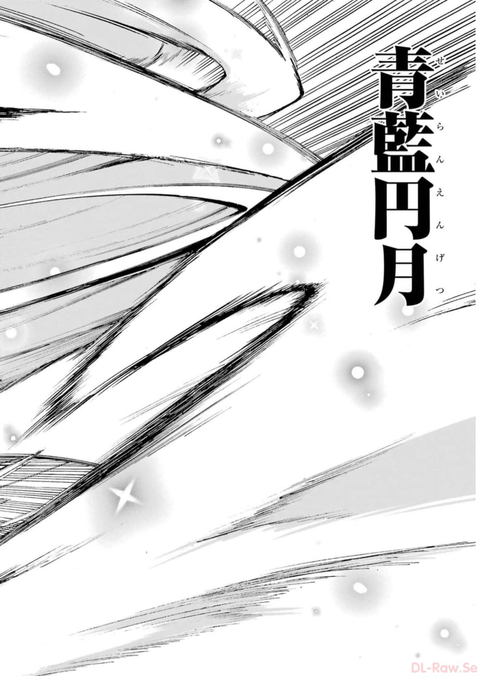 Gokusotsu Kraken Chap 10 - Next Chap 11
