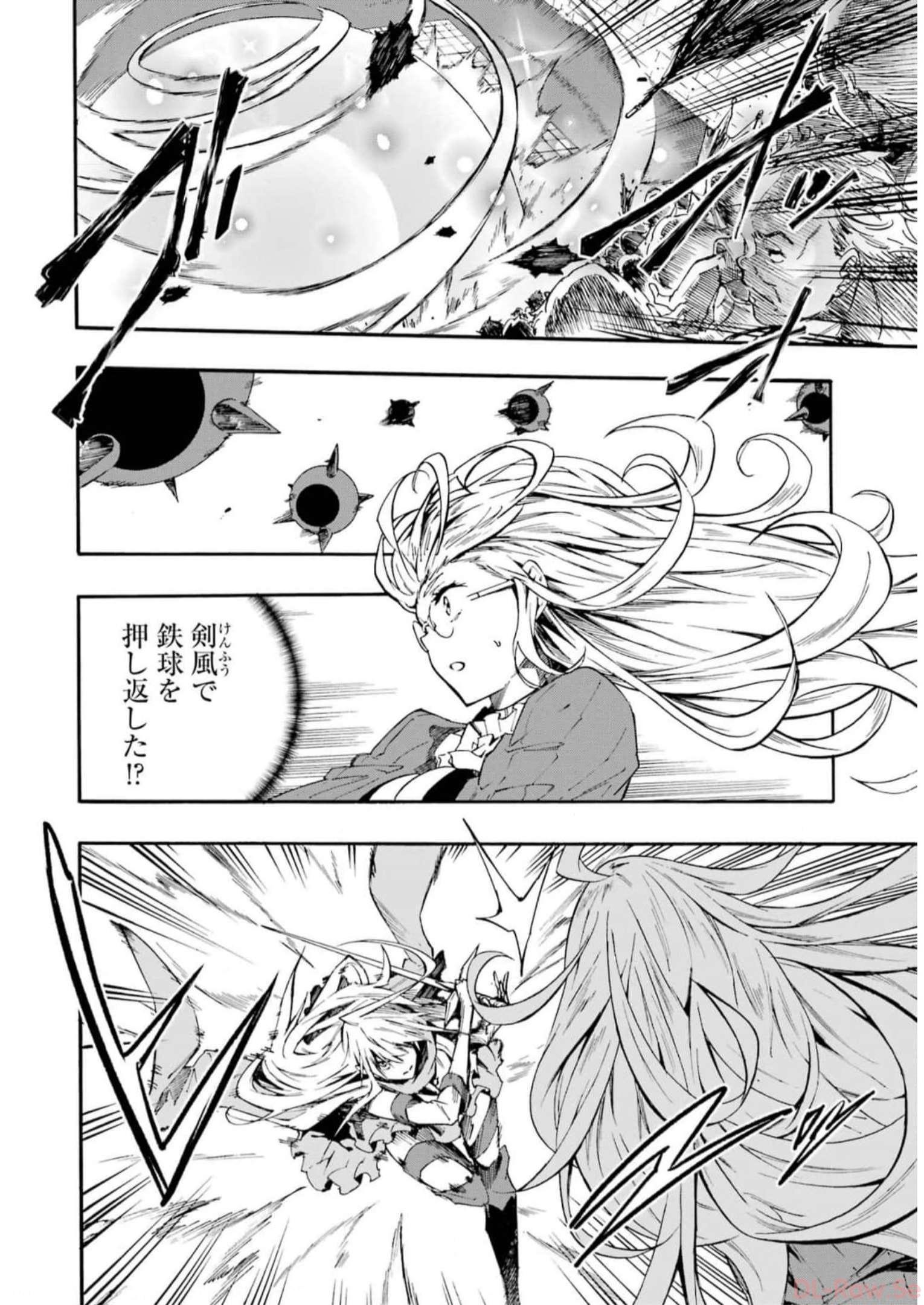 Gokusotsu Kraken Chap 10 - Next Chap 11