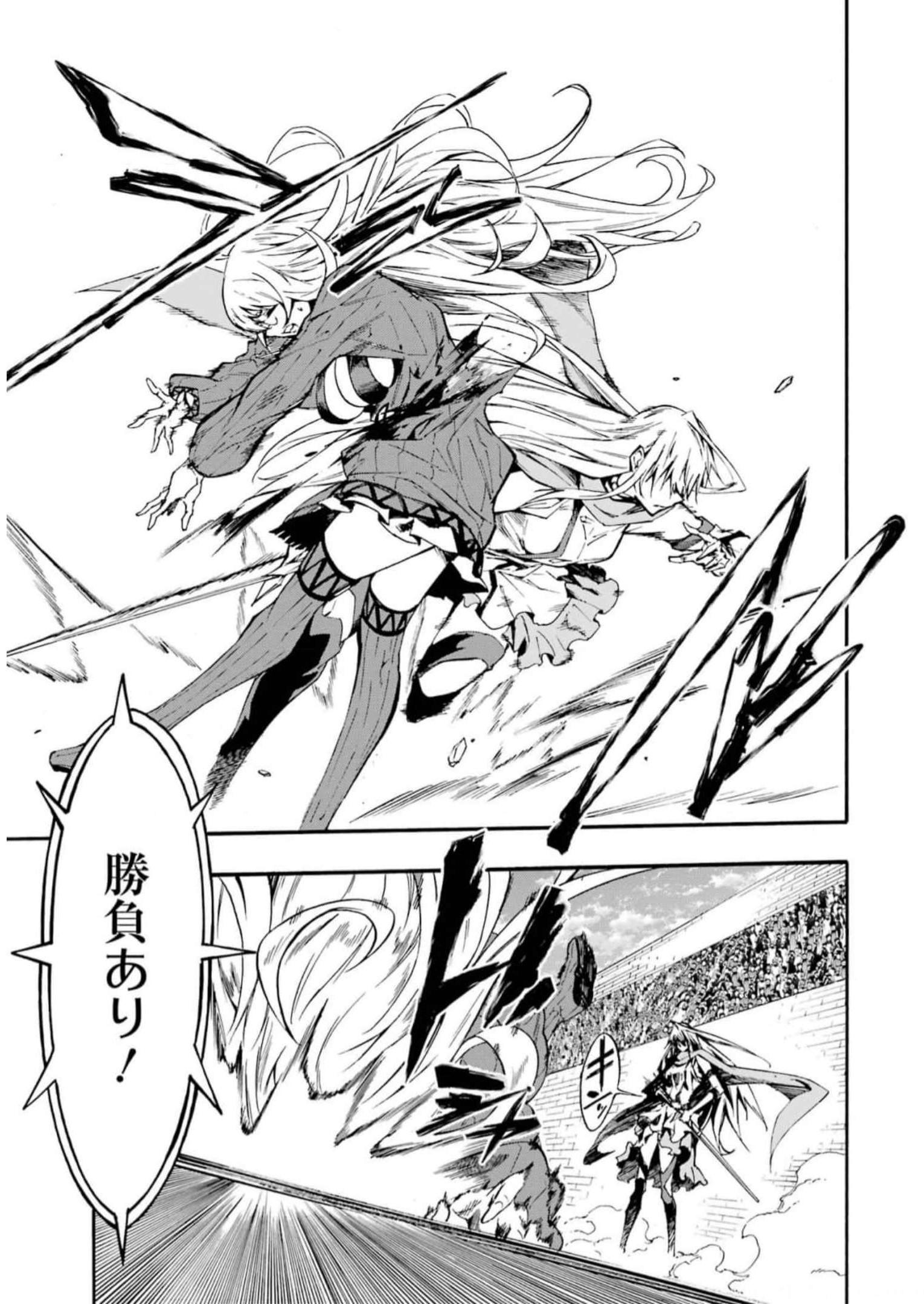 Gokusotsu Kraken Chap 10 - Next Chap 11