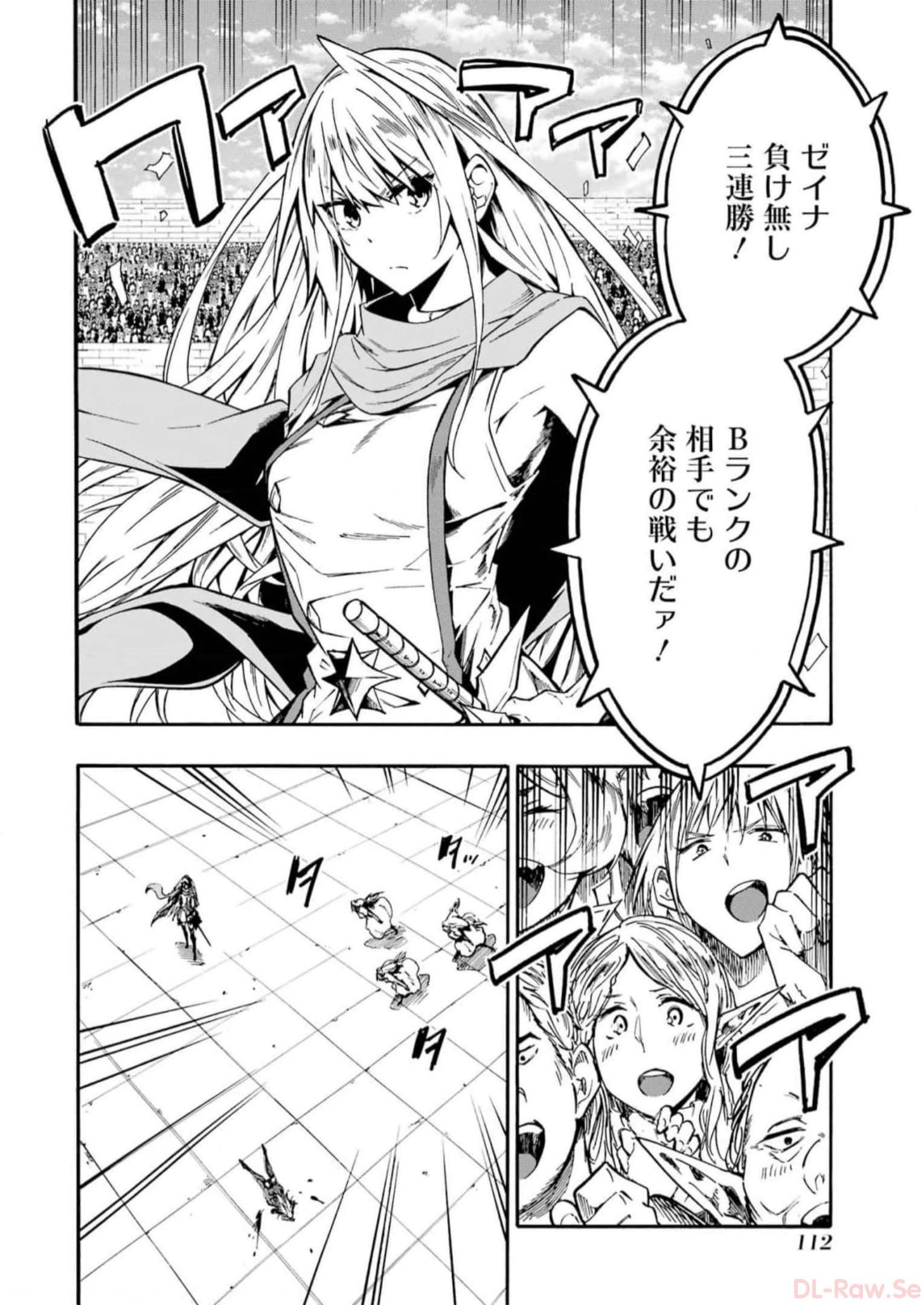 Gokusotsu Kraken Chap 10 - Next Chap 11