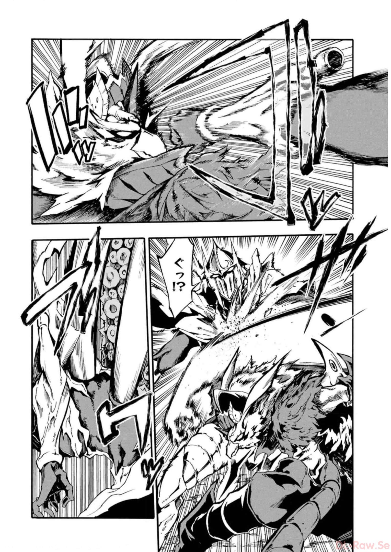 Gokusotsu Kraken Chap 11 - Next Chap 12
