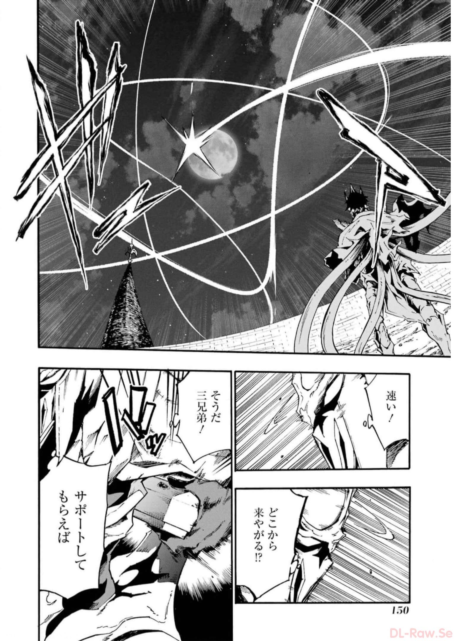 Gokusotsu Kraken Chap 11 - Next Chap 12