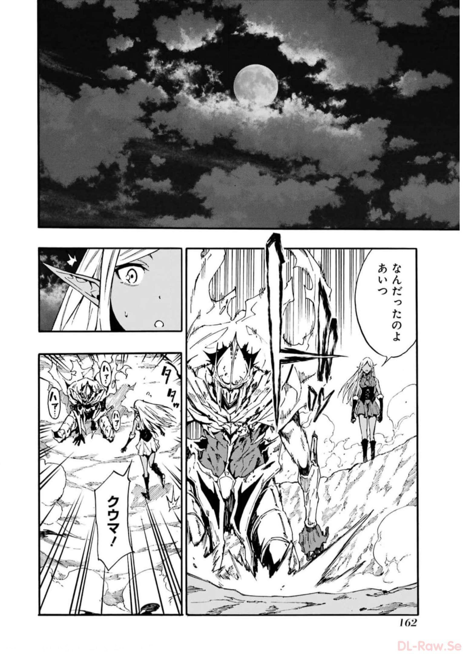 Gokusotsu Kraken Chap 11 - Next Chap 12