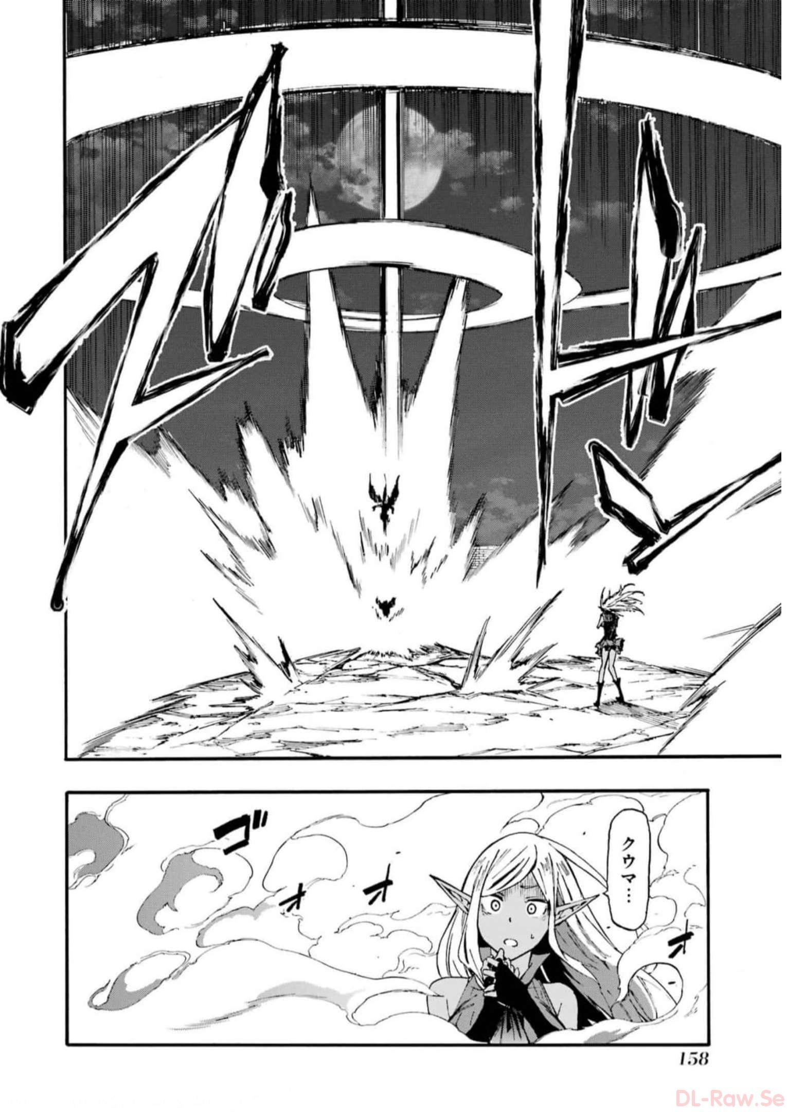 Gokusotsu Kraken Chap 11 - Next Chap 12