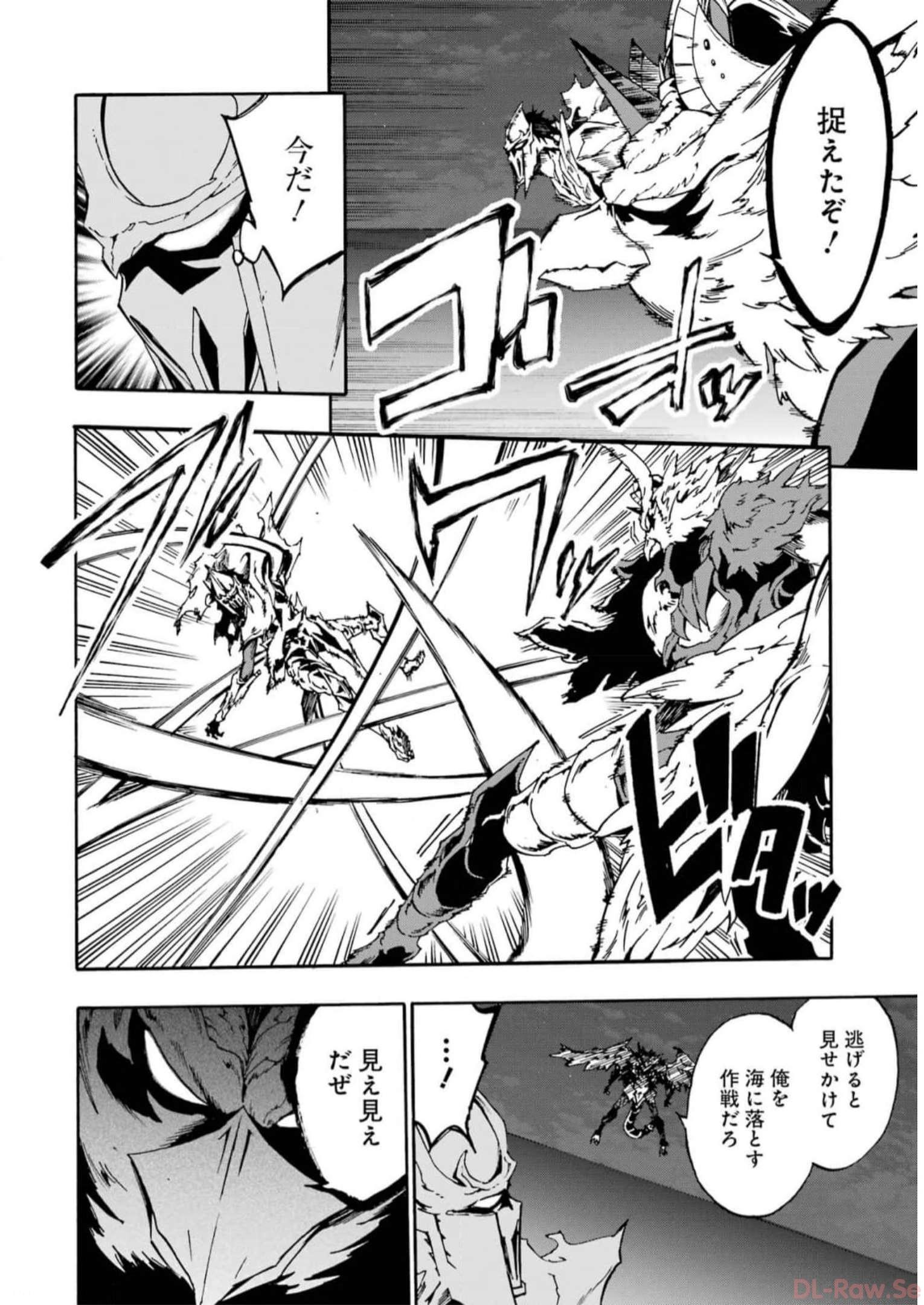 Gokusotsu Kraken Chap 11 - Next Chap 12