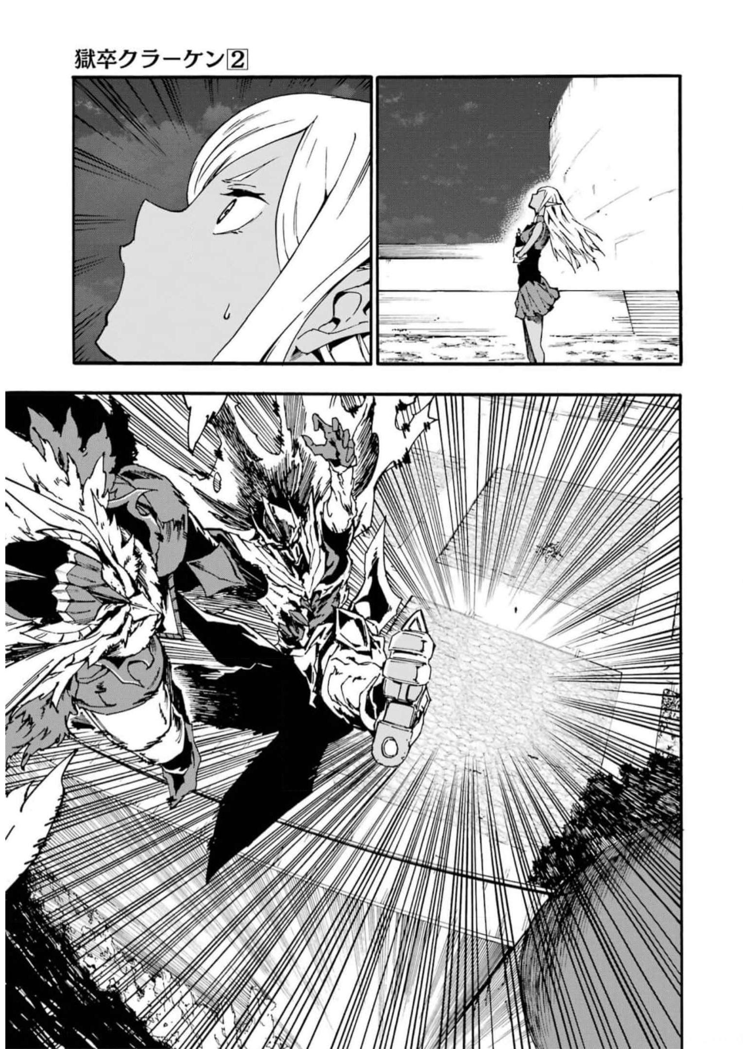 Gokusotsu Kraken Chap 11 - Next Chap 12