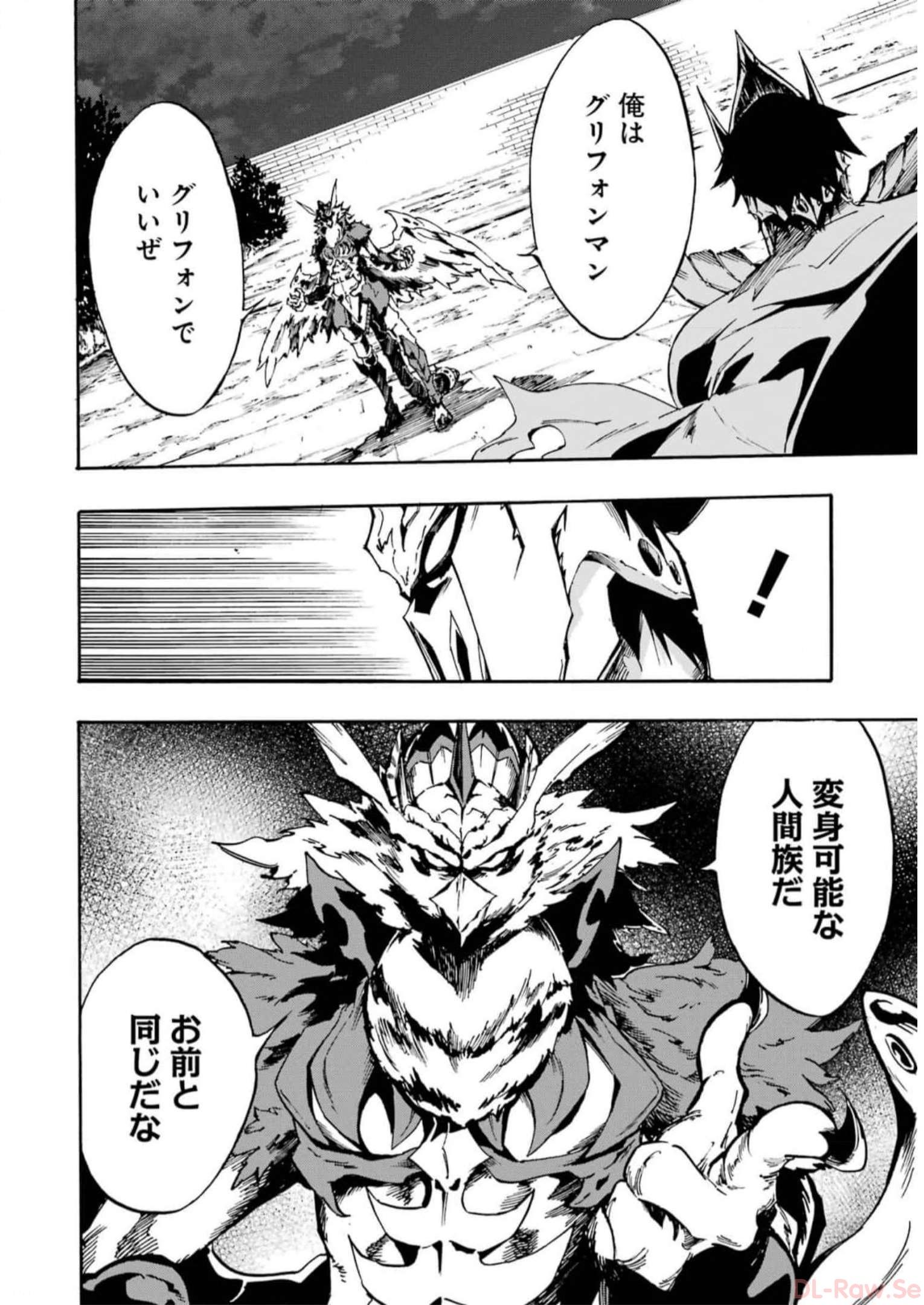 Gokusotsu Kraken Chap 11 - Next Chap 12