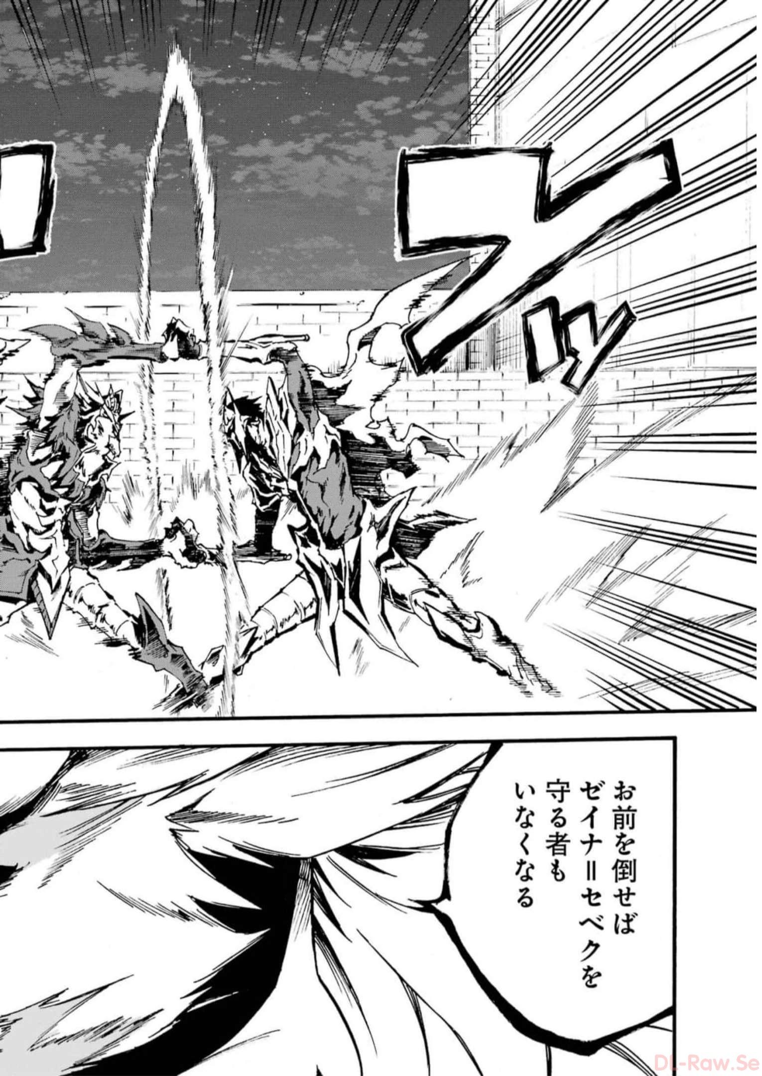 Gokusotsu Kraken Chap 11 - Next Chap 12